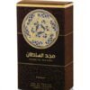 Parfum arabesc, Majd al Sultan by Asdaaf, pentru Barbati, Dubai, Apa de Parfum 100ml